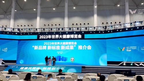 藍沙生物閃耀2023年世界大健康博覽會 基因檢測與護理站服務(wù)引領(lǐng)健康新潮流