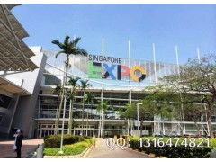 2016年新加坡第二十屆食品酒店展 會展服務(wù)的卓越舞臺