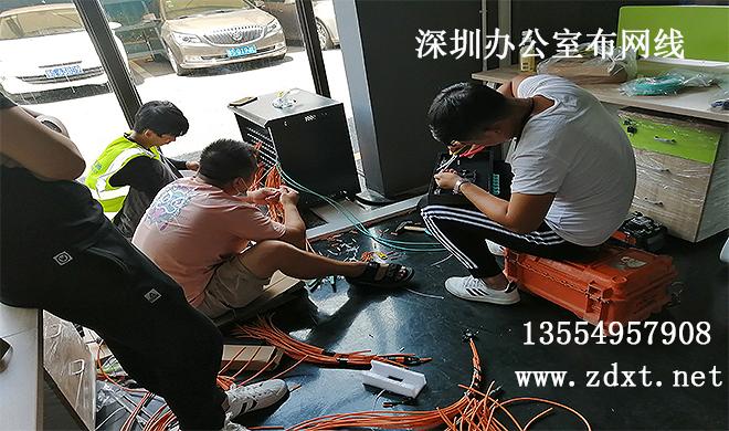 高效可靠網絡布線方案——深圳南山公司辦公室與工廠網絡布線安裝指南