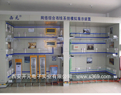 陜西國防工業(yè)職業(yè)技術(shù)學(xué)院網(wǎng)絡(luò)綜合布線實訓(xùn)室啟用，賦能現(xiàn)代信息技術(shù)人才培養(yǎng)