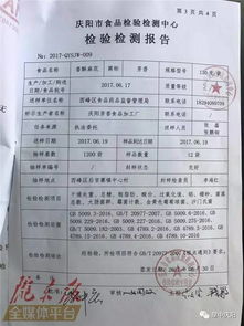 方言版慶陽一周民生新聞?wù)Z音播報(bào) 輕松幽默聽新聞，檢驗(yàn)檢測(cè)服務(wù)在身邊