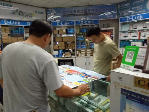 2018-2019年度西北IT弱電企業通訊錄張貼第二站 甘肅蘭州蘭大電腦城、大西洋精品電器城、西北電子商貿城及周邊電子商務，邁出區域市場深化布局新步伐