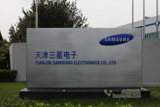探訪三星天津工廠 智能制造與數字化轉型的前沿陣地